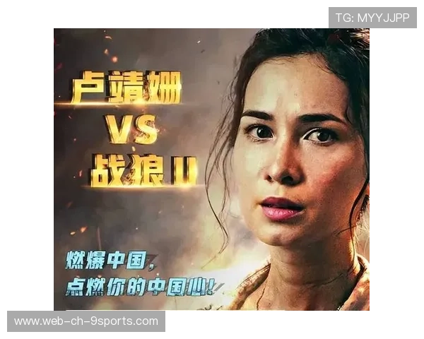 《Xiaohu：领军者的荣耀征途》，领军者彩蛋