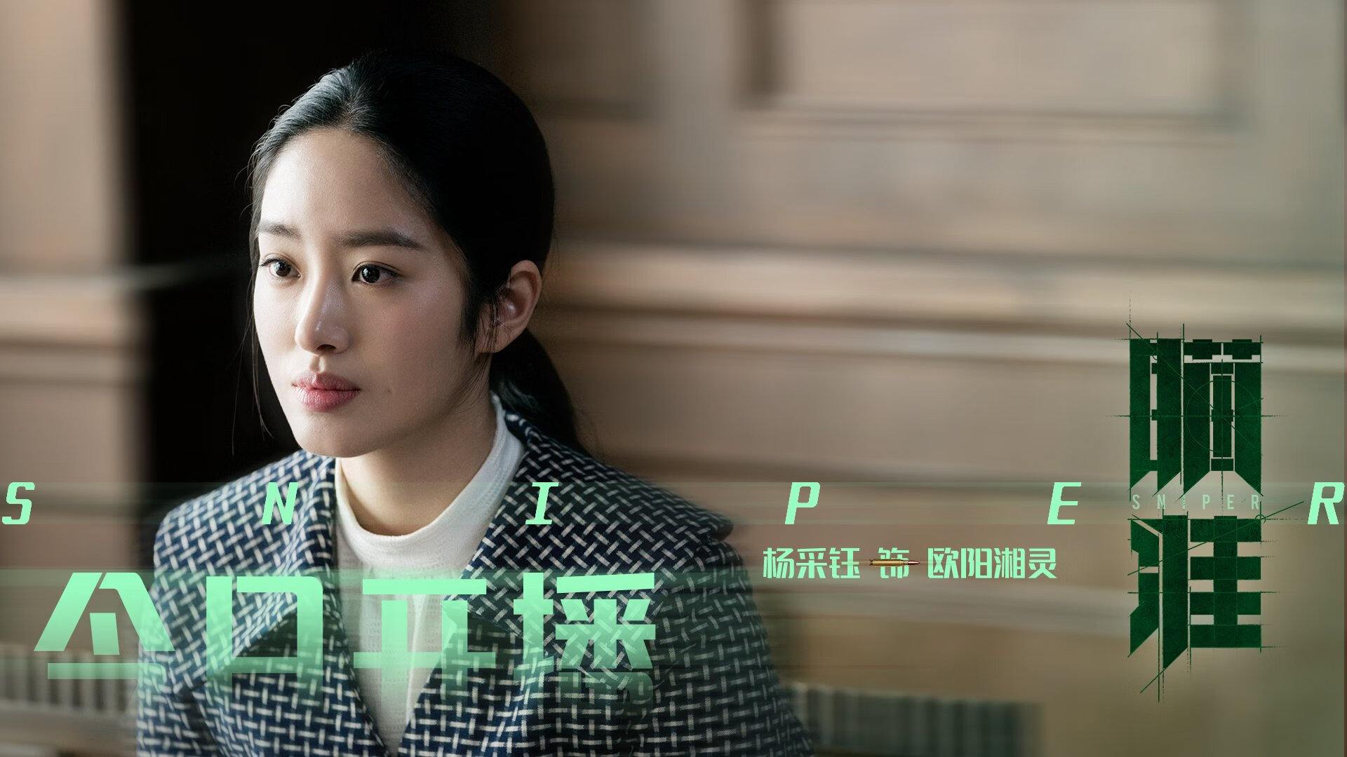 青少年篮球技能等级测试制度开始试点实施，青少年篮球运动技能等级标准与测试方法电子版